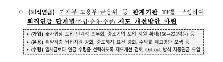기획재정부