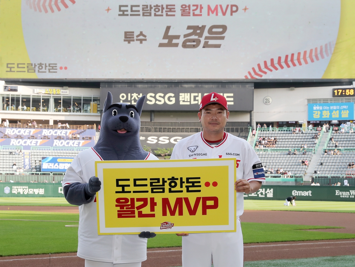 SSG가 선정한 6월 투수 MVP 노경은