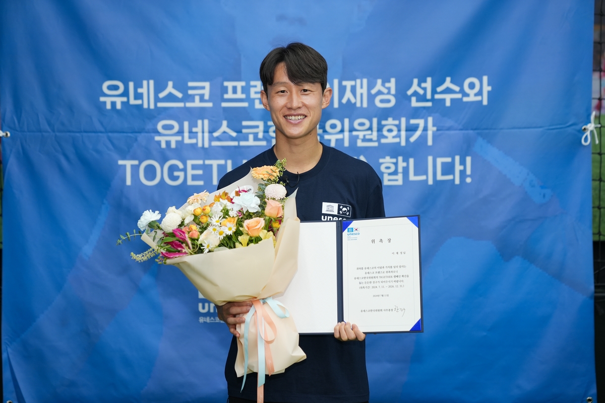 축구선수 이재성 '유네스코한국위 70주년 캠페인' 홍보대사 위촉