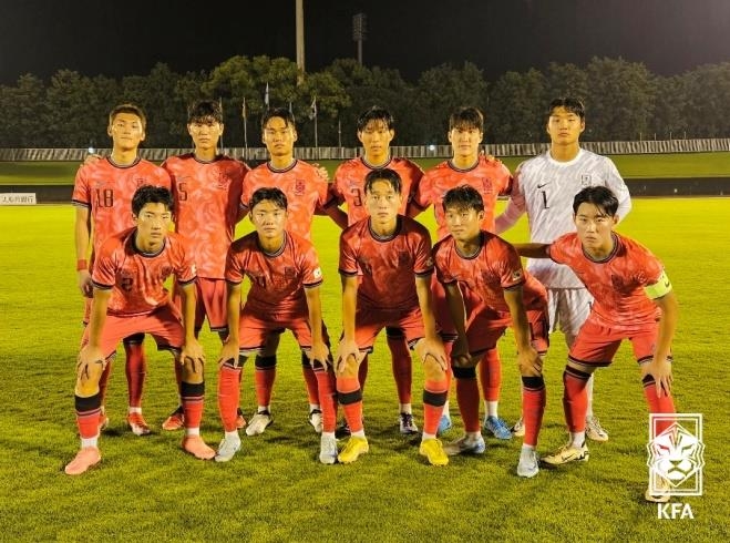 남자 U-18 대표팀