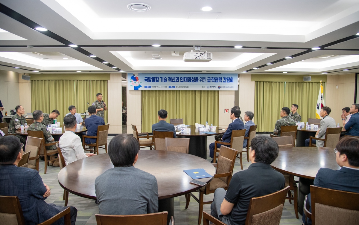 충남대·육군전력지원체계사업단, '국방융합 인재 양성' 협력