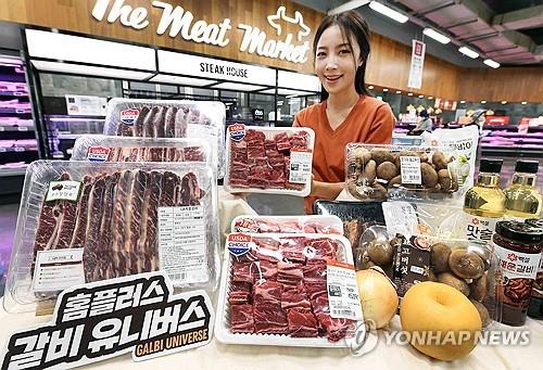 홈플러스, 추석 맞이 '갈비 유니버스' 행사 전개