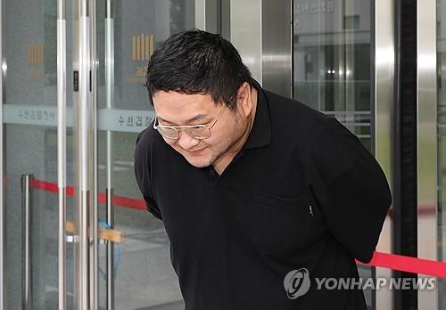 지난 7월 영장실질심사 출석하는 유튜버 구제역