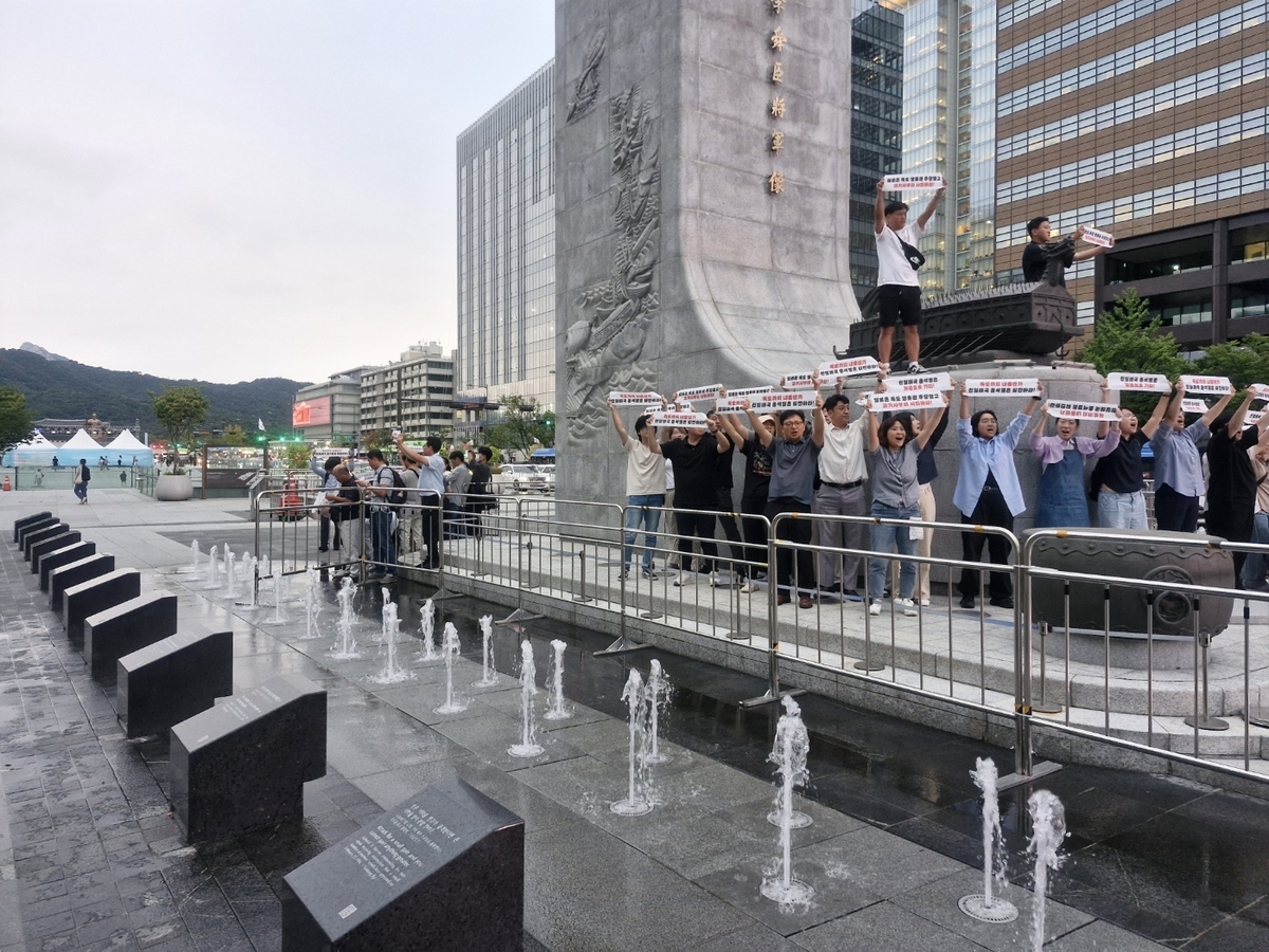 민주노총 등 '한일정상회담 규탄 집회'