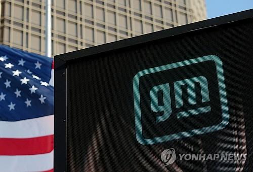 디트로이트 GM 본사의 로고