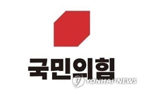 국민의힘 곡성군수 재선거 후보에 최봉의 씨