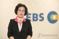 EBS 임시이사회 무산…유시춘 이사장 후임 임명 못해