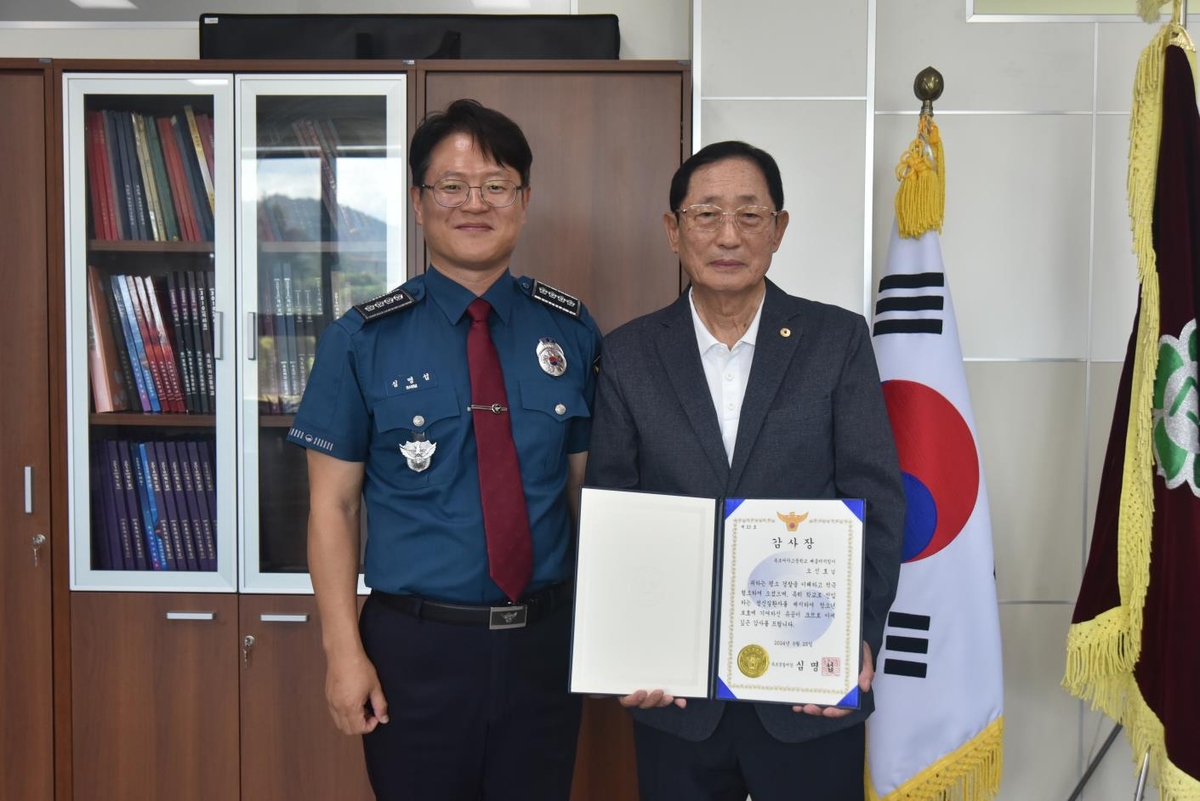 심명섭 속초경찰서장으로부터 감사장을 받는 오신호씨