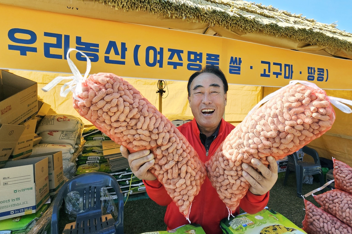 여주오곡나루축제