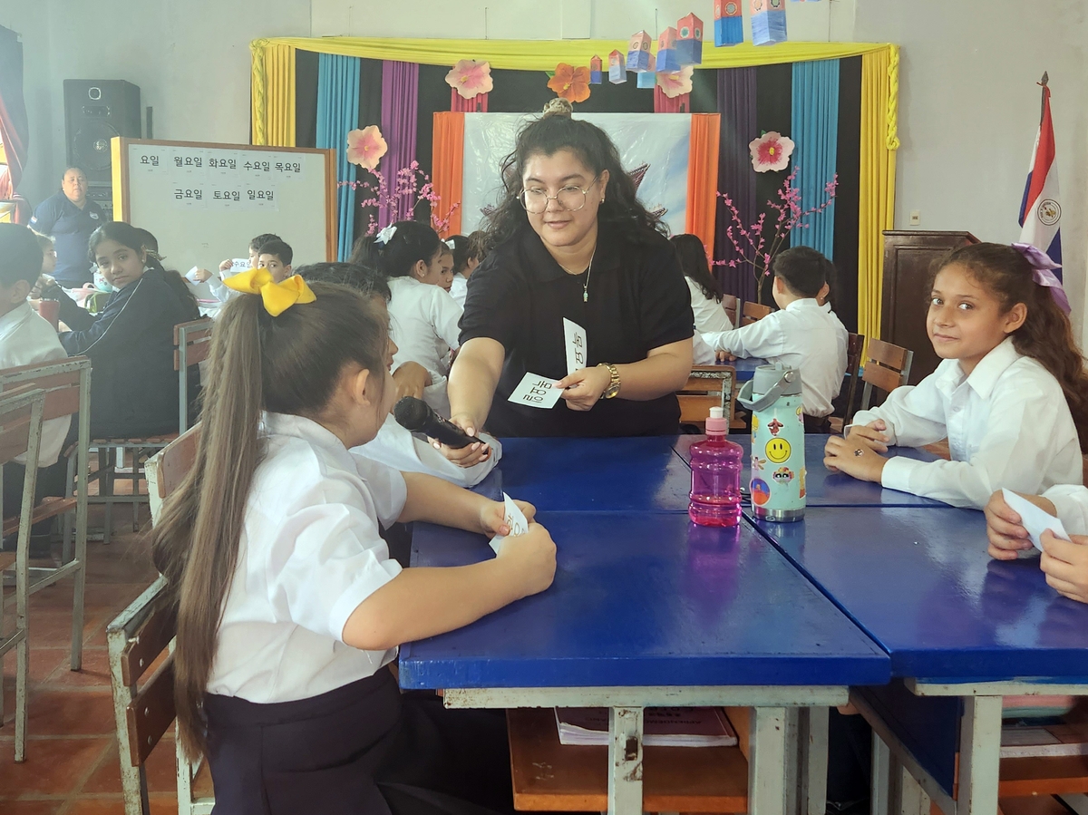 파라과이 학교서 한국어 수업