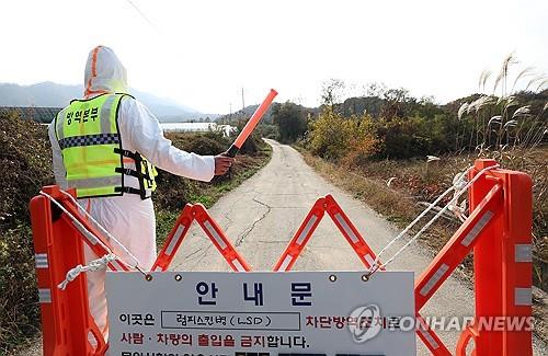 럼피스킨 발생 농가 출입구 통제. [연합뉴스 자료 사진]