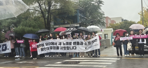 조용필 20집 발매 컴백을 축하·응원하는 팬들