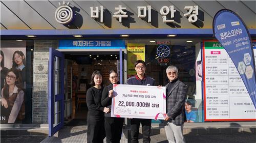 롯데 박세웅(왼쪽에서 세 번째)과 전우현 비추미안경 반여점 전우현 대표(오른쪽)