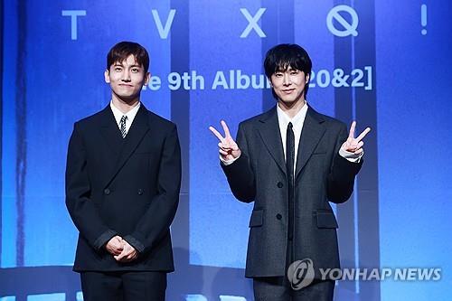 그룹 동방신기