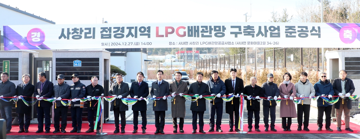 화천 사내면 730가구 주민에게 도시가스처럼 편한 LP가스 공급 | 연합뉴스