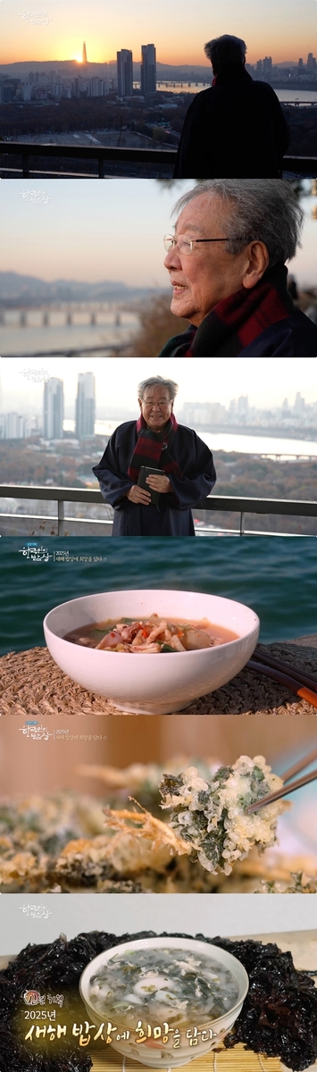 최불암, KBS '한국인의 밥상' 3개월만에 복귀…새 출발선