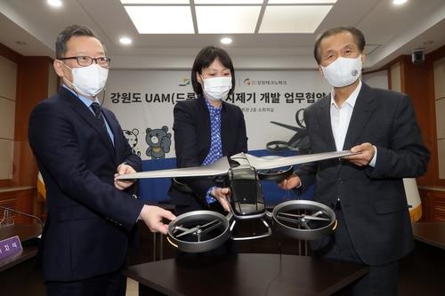 '혈세 131억' 강원 드론택시 사업 중단...사업비 돌려받는다 - 뉴스 썸네일 이미지