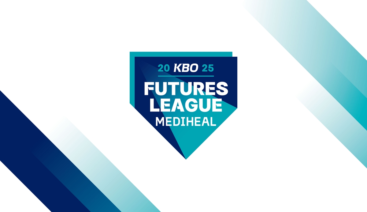 2025 메디힐 KBO 퓨처스리그 엠블럼