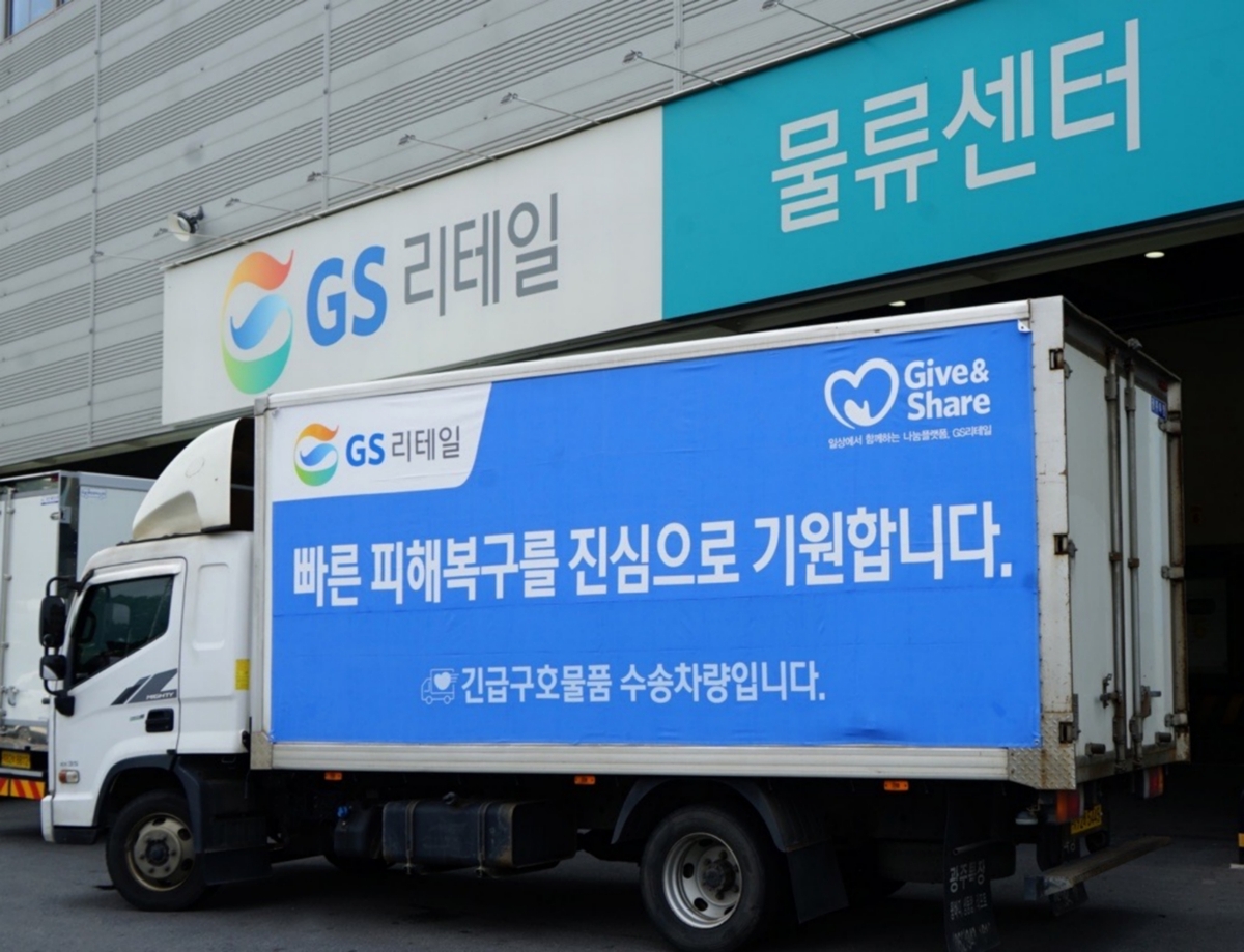 GS, ûǼ     ȣǰ 