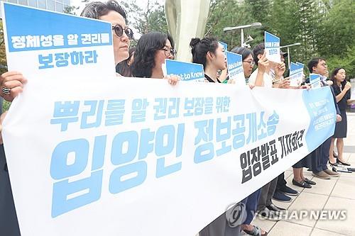 입양정보 공개하라