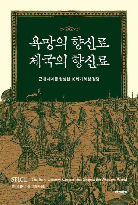 [책과함께 제공. 재판매 및 DB금지]