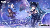 '니케' 2.5주년…"콘텐츠 업데이트·대규모 오프라인 행사"