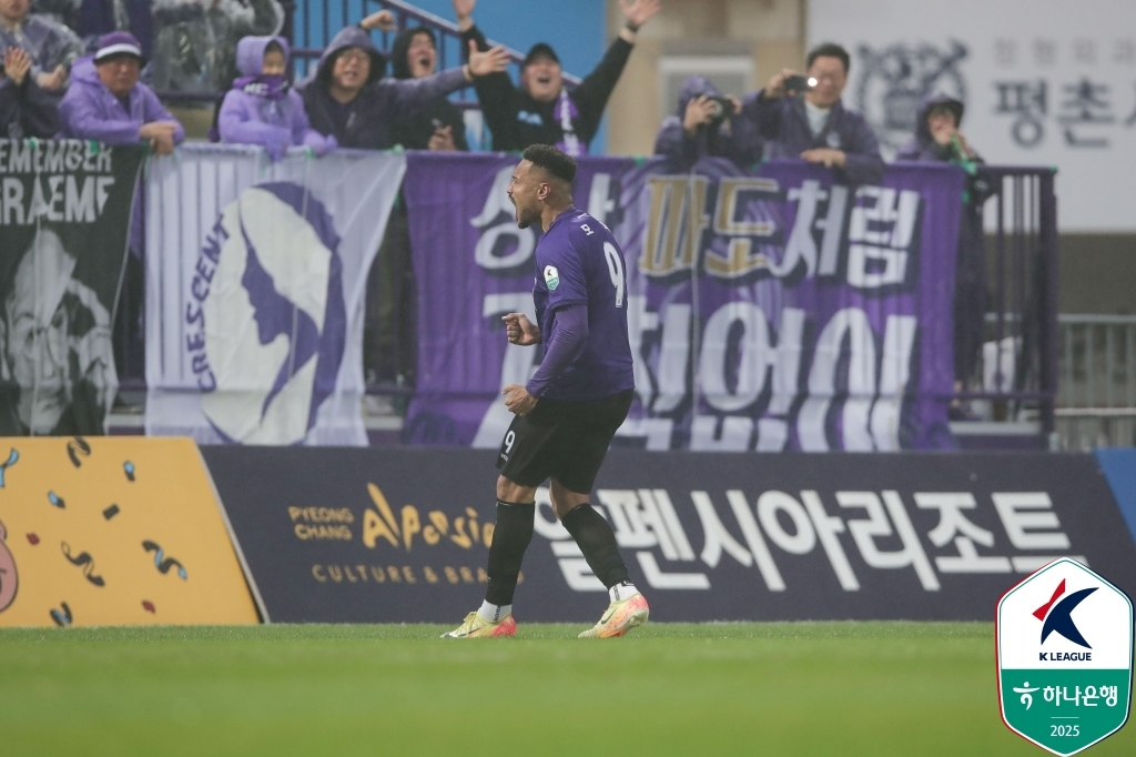 포효하는 안양의 모따