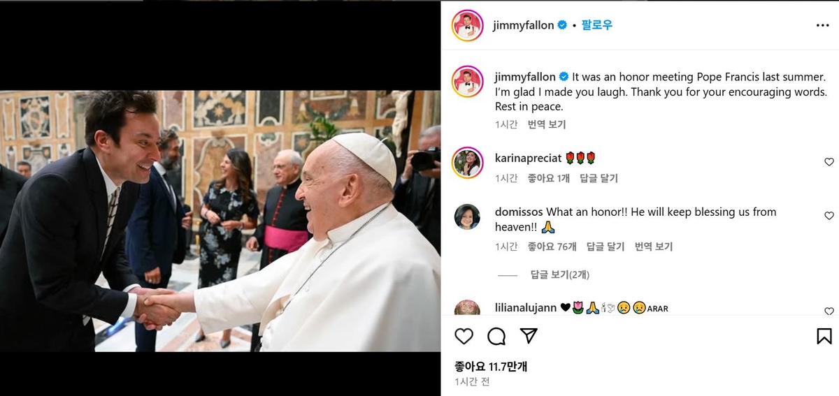 미국 유명 방송인 지미 팰런이 프란치스코 교황을 추모하며 올린 글