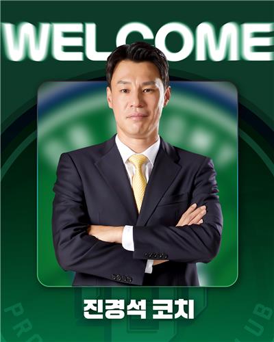 프로농구 DB, 진경석 코치 선임