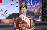 최고 전통미인 '미스춘향 진'에 김도연…"행동하는 춘향 되겠다"
