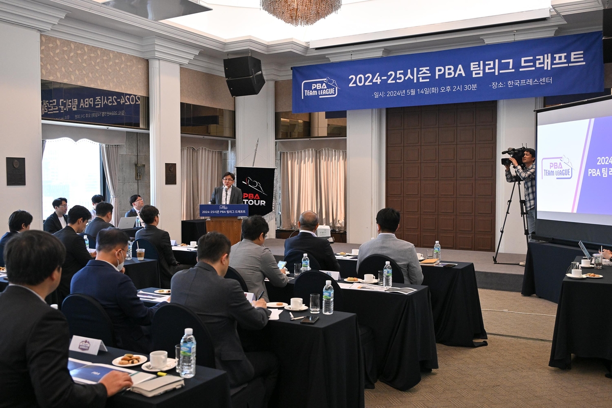 프로당구 PBA, 2025-2026시즌 팀리그 드래프트 14일 개최