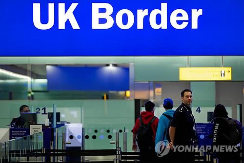 영국 공항 국경 관리소