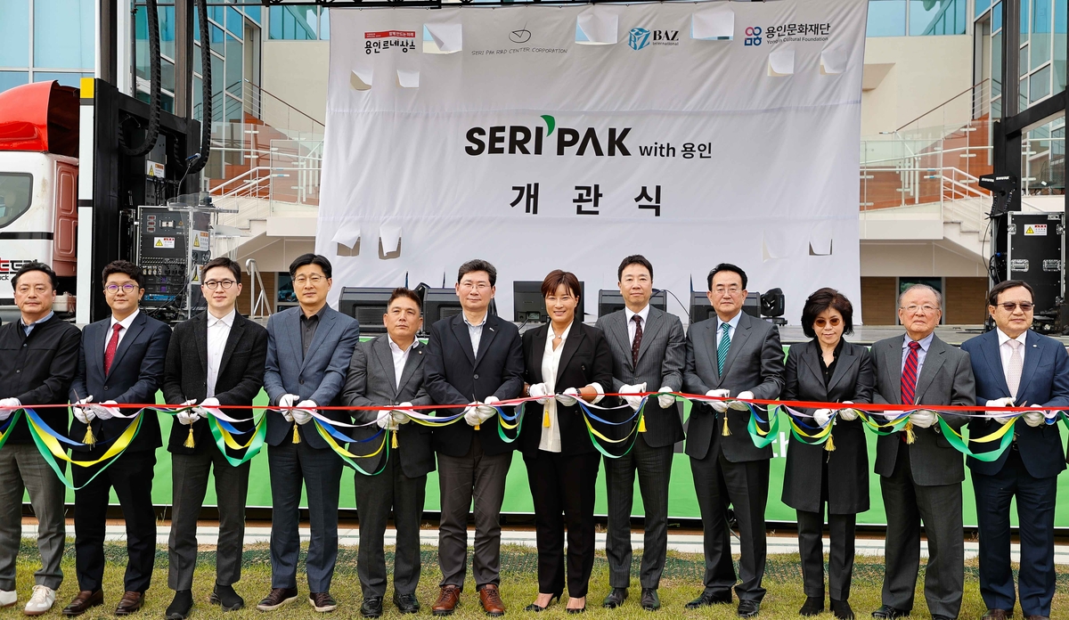박세리 이름 단 복합 스포츠문화공간 