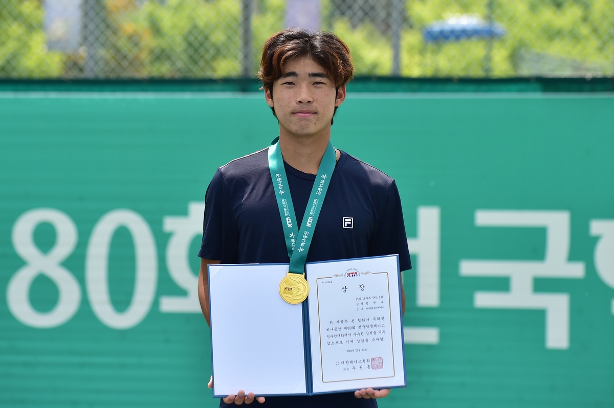 정연수, 전국학생테니스선수권 남자 18세부 단식 우승