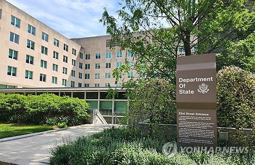 미국 국무부 전경