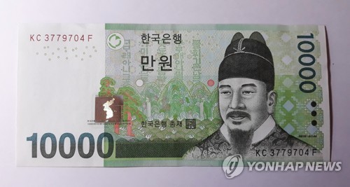1만원