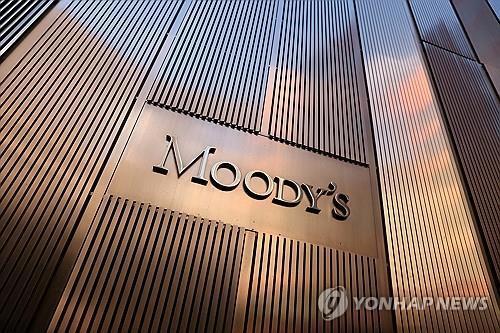 국제신용평가회사 무디스