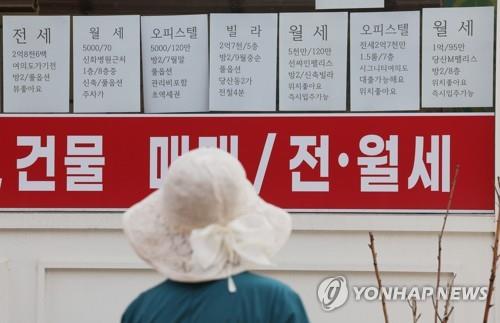 서울의 한 공인중개사무소에 붙은 오피스텔 월세 안내