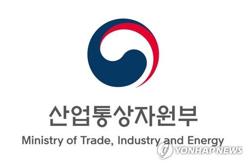 산업부, 2025년 