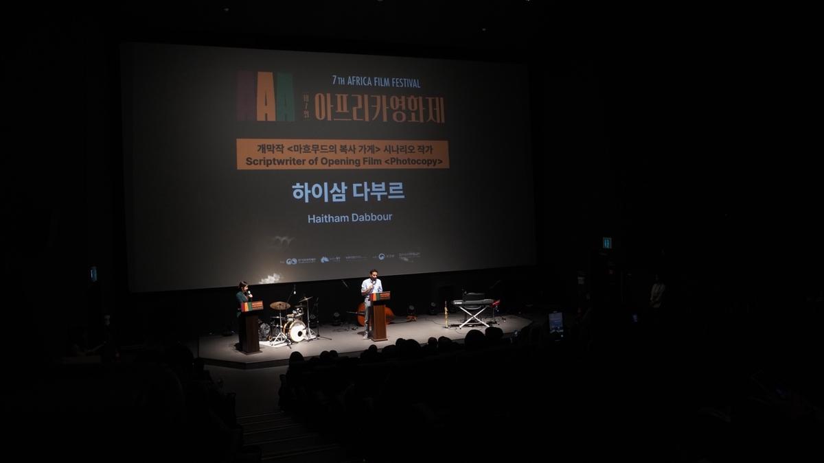 인사말 하는 '제7회 아프리카영화제' 개막작 시나리오 작가