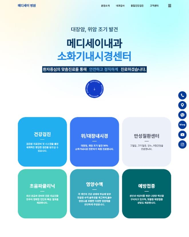 페이지원(트라이문) - 기업정보 | 투자, 매출, 기업가치 - THE VC