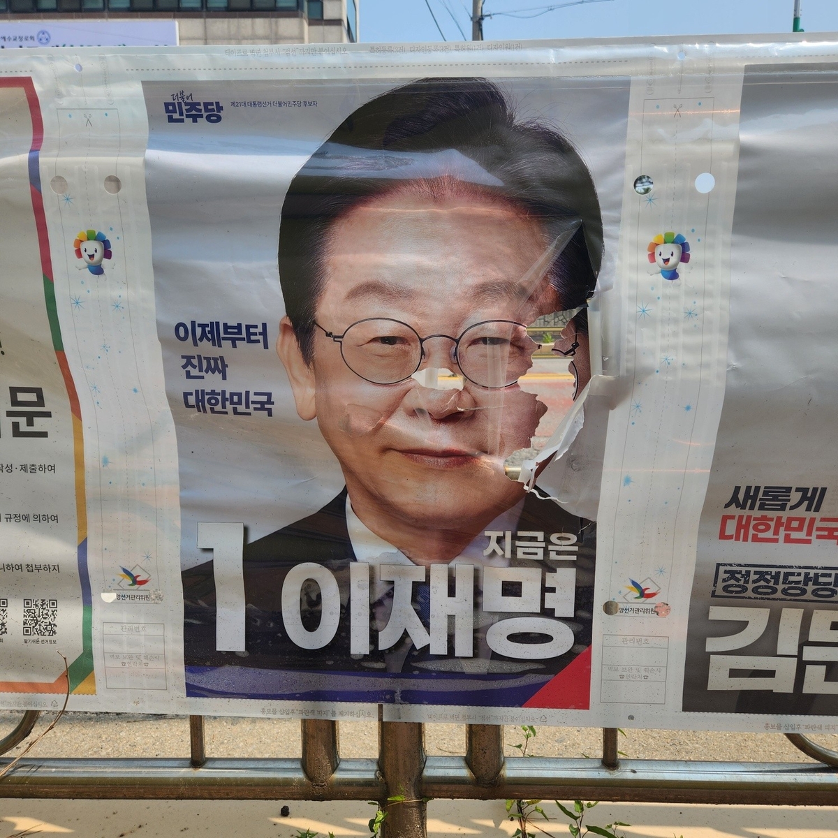 충남 서산서 선거 벽보 훼손 12건…이재명 후보 겨냥 6건