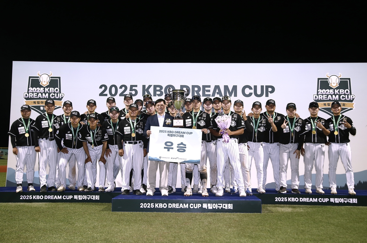 연천 미라클, KBO 드림컵 독립야구대회 우승…MVP 두정민
