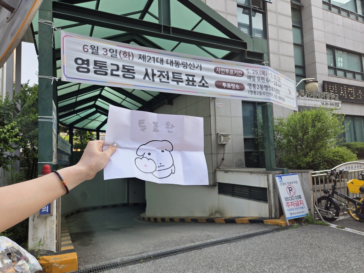 [사전투표] "출근 전에 소중한 한 표"…경기 투표소 아침부터 