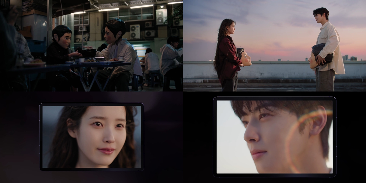 아이유, 