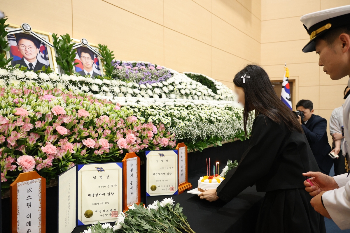 포항 초계기 순직자 영정사진 앞에 올려진 생일 케이크