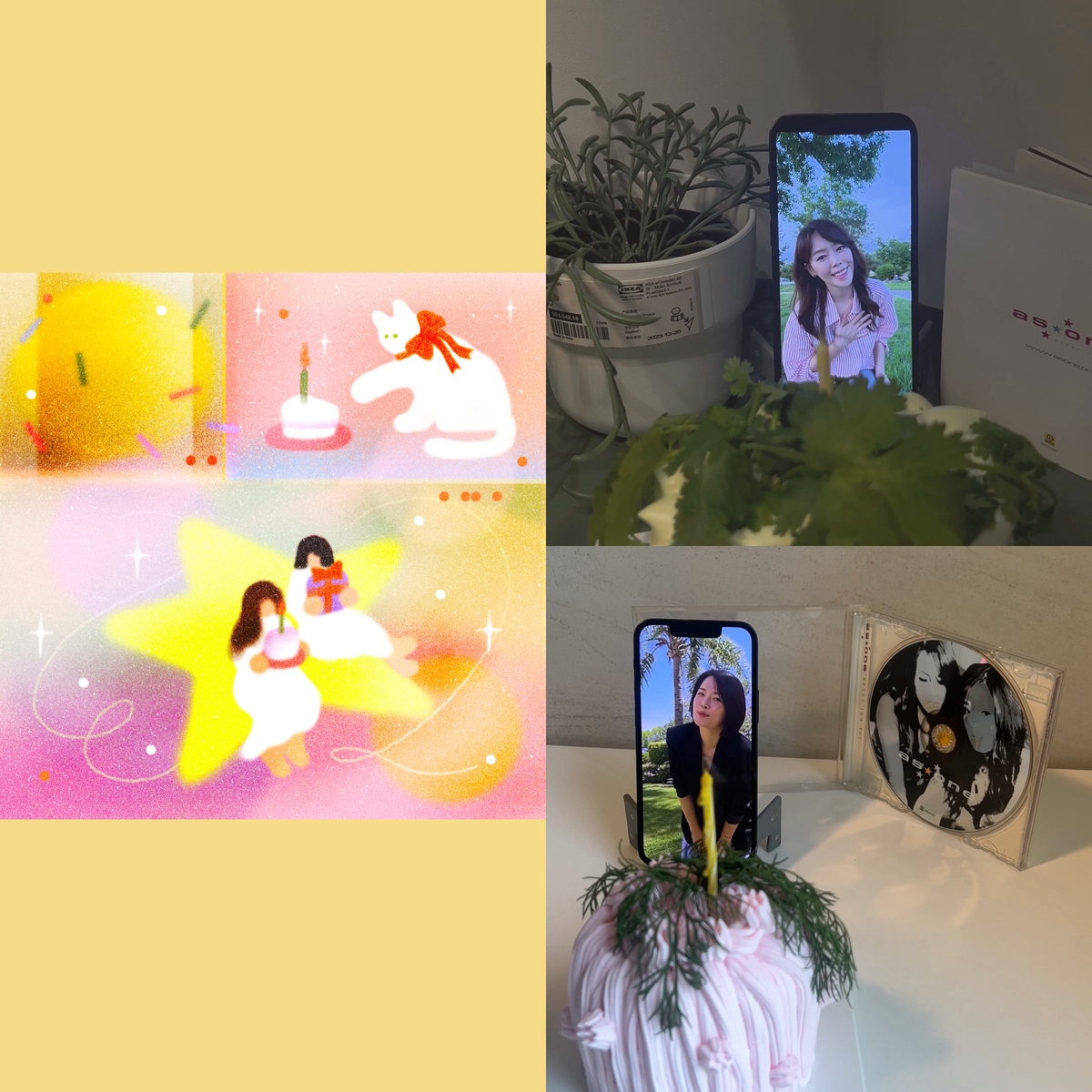 애즈원 '축하해 생일'