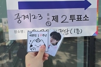 [투표현장] 최애 아이돌·반려견 사진에 '꾹'…SNS엔 인증샷 물결