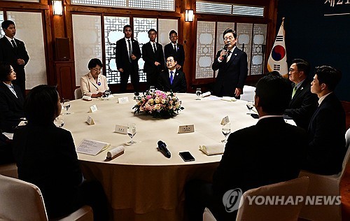 제21대 대통령 취임 기념 오찬
