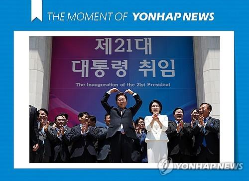 "대통령은 크게 통합하라는 또 다른 의미"